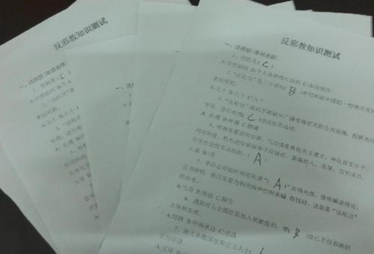 浙江省金华市婺城区以六个一为载体开展防范邪教渗透构建平安校园喜迎二十大活动499.png 浙江省金华市婺城区以六个一为载体开展防范邪教渗透构建平安校园喜迎二十大活动499.png