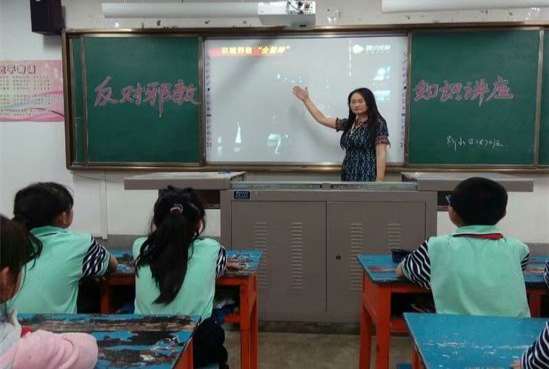 浙江省金华市婺城区开展新学期反邪教宣传系列活动1439.png