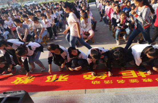 浙江省金华市婺城区开展新学期反邪教宣传系列活动509.png