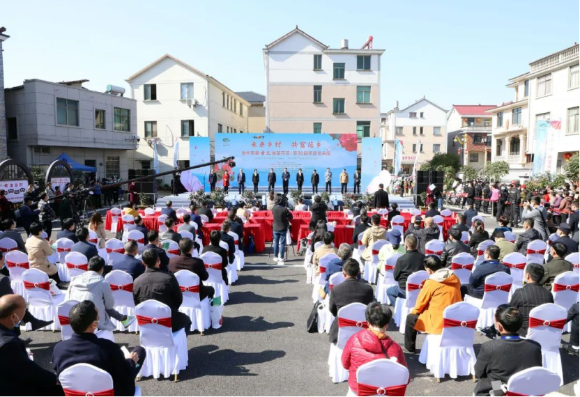 浙江省金华市暨婺城区茶花节上的反邪教音符732.png