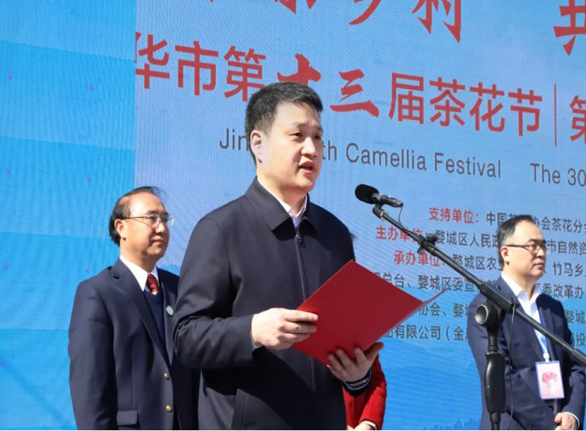 浙江省金华市暨婺城区茶花节上的反邪教音符942.png