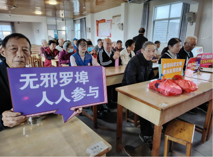 浙江省金华开发区在罗埠镇老年大学开展防邪反邪知识专题讲座284.png