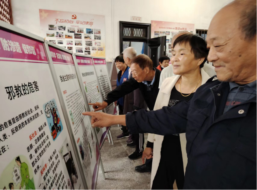 浙江省金华开发区在罗埠镇老年大学开展防邪反邪知识专题讲座553.png