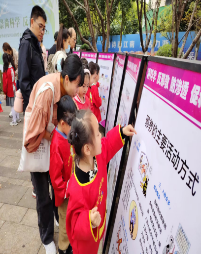 浙江省金华开发区江南街道举办反邪教“亲子定向赛”游戏---大手牵小手共闯“反邪”关1569.png