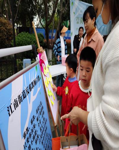 浙江省金华开发区江南街道举办反邪教“亲子定向赛”游戏---大手牵小手共闯“反邪”关799.png