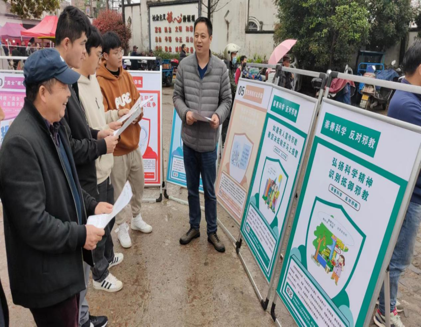 浙江省金华开发区汤溪镇综治办在寺平村大戏场宣传反邪教834.png