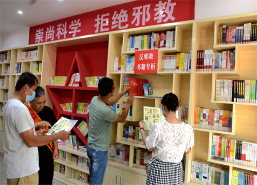 浙江磐安打造百间反邪教书屋普及反邪教知识创建无邪磐安919.png