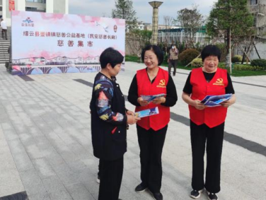 浙江缙云：反邪八进共同行，筑牢思想促和谐510.png
