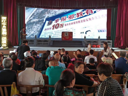 浙江缙云：反邪八进共同行，筑牢思想促和谐767.png