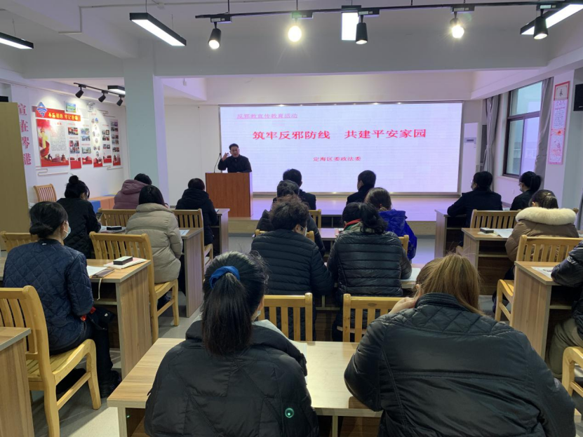 浙江舟山定海：节日期间反邪宣传“入眼”“入心”174.png