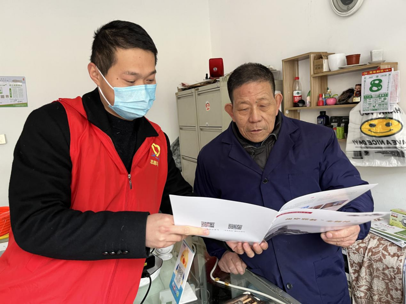 浙江舟山定海：节日期间反邪宣传“入眼”“入心”588.png