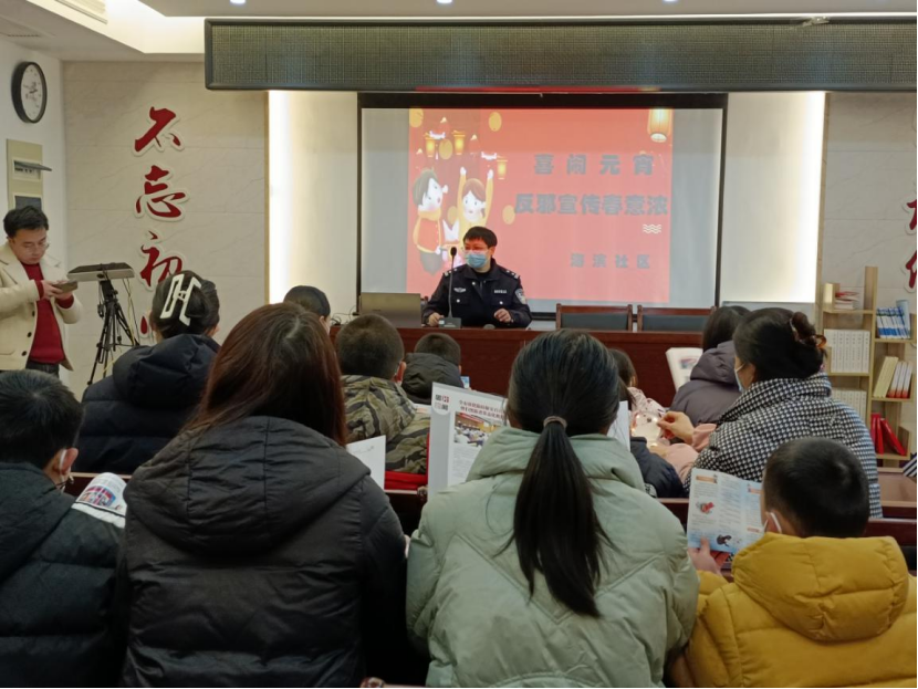 浙江舟山定海：节日期间反邪宣传“入眼”“入心”717.png