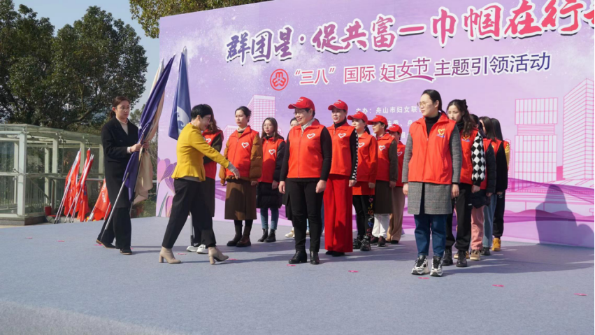浙江舟山：东海渔嫂反邪员授旗1379.png