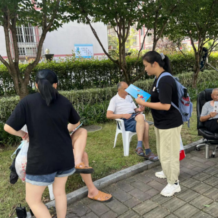 浙江药科职业大学开展暑期社会实践活动1107.png