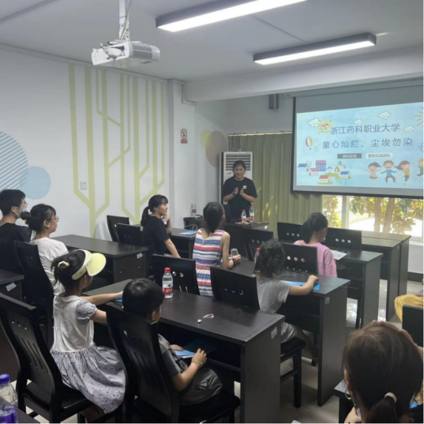 浙江药科职业大学开展暑期社会实践活动959.png