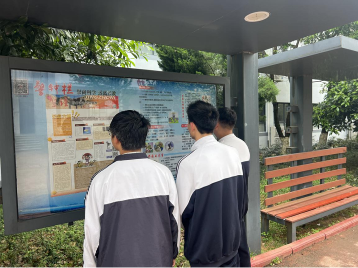 浙江衢州江山开展反邪教警示宣传进校园活动659.png 浙江衢州江山开展反邪教警示宣传进校园活动659.png