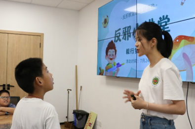 浙江遂昌：反邪宣讲进社区+平安护航“童”我行191.png