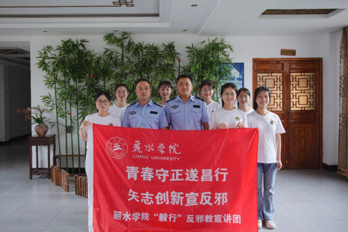 浙江遂昌：部门联动解难题，聚力反邪筑平安(1)627.png