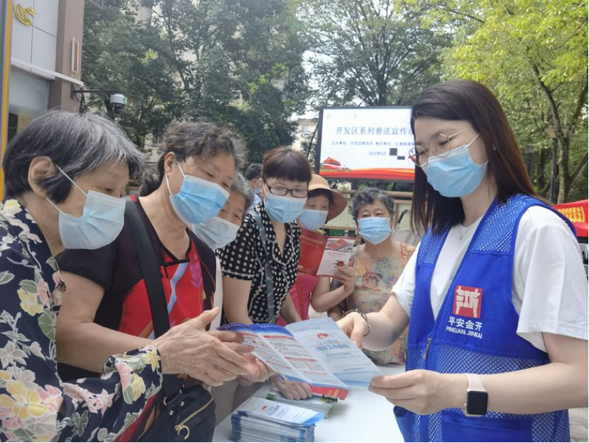 浙江金华开发区开展远离邪教，倡导新风，喜迎二十大反邪教宣传周系列活动400.png