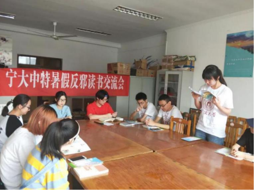 浙江镇海：联合地方院校共同推进反邪教宣传424.png