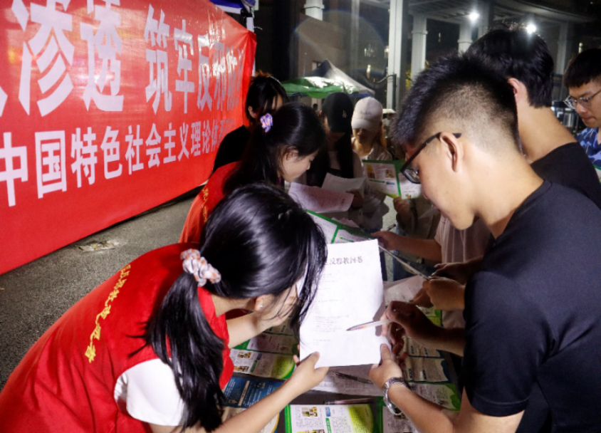 浙江镇海：联合地方院校共同推进反邪教宣传705.png
