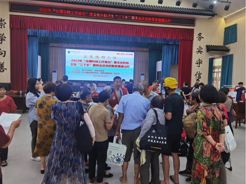 浙江龙游：文化反邪、科技反邪、卫生反邪走进美丽畲寨510.png