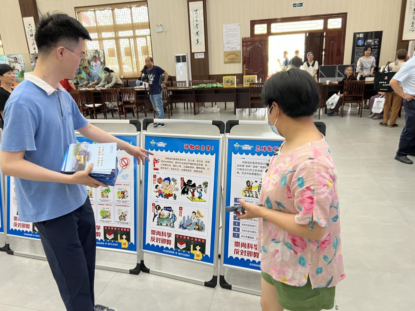 浙江龙游：文化反邪、科技反邪、卫生反邪走进美丽畲寨855.png