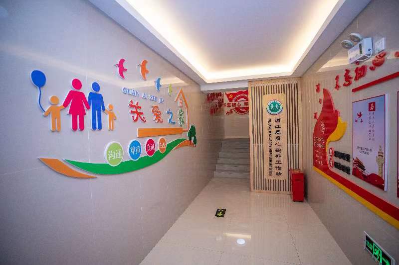 浦江关爱之家2.jpg