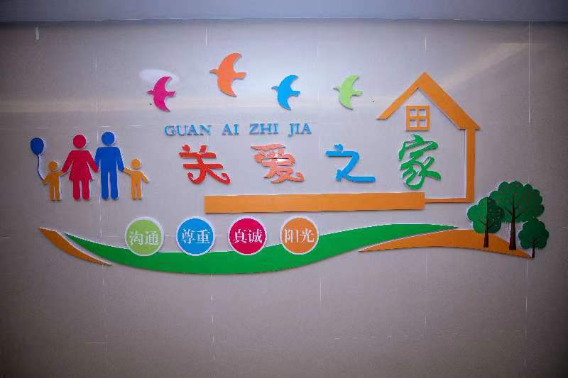 浦江关爱之家7.jpg