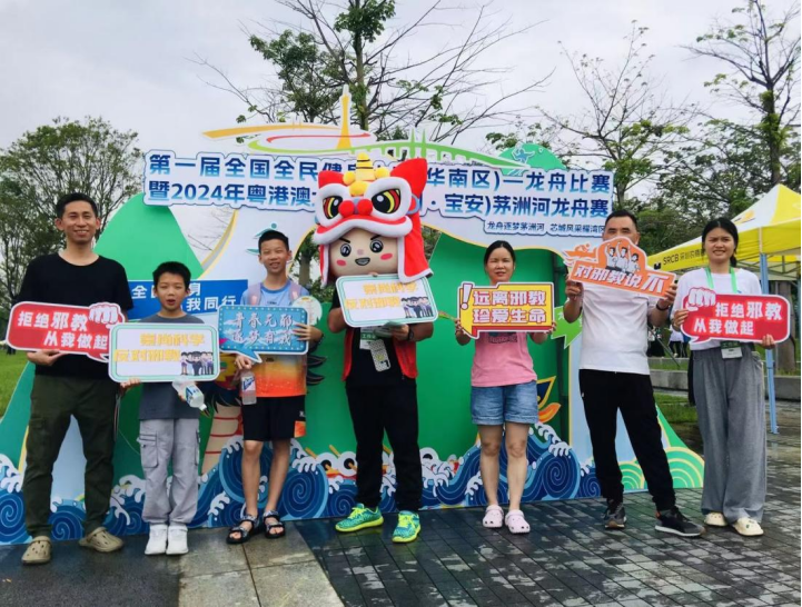 深圳宝安：争渡，争渡！“粤小正”与您一起龙舟竞速405.png
