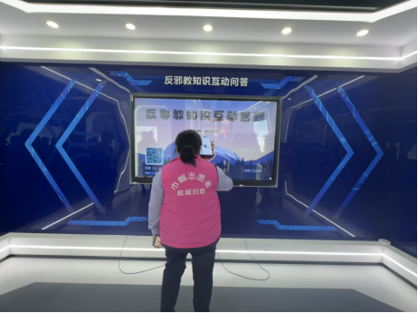 深圳宝安：凝聚巾帼力量，携手同心反邪312.png