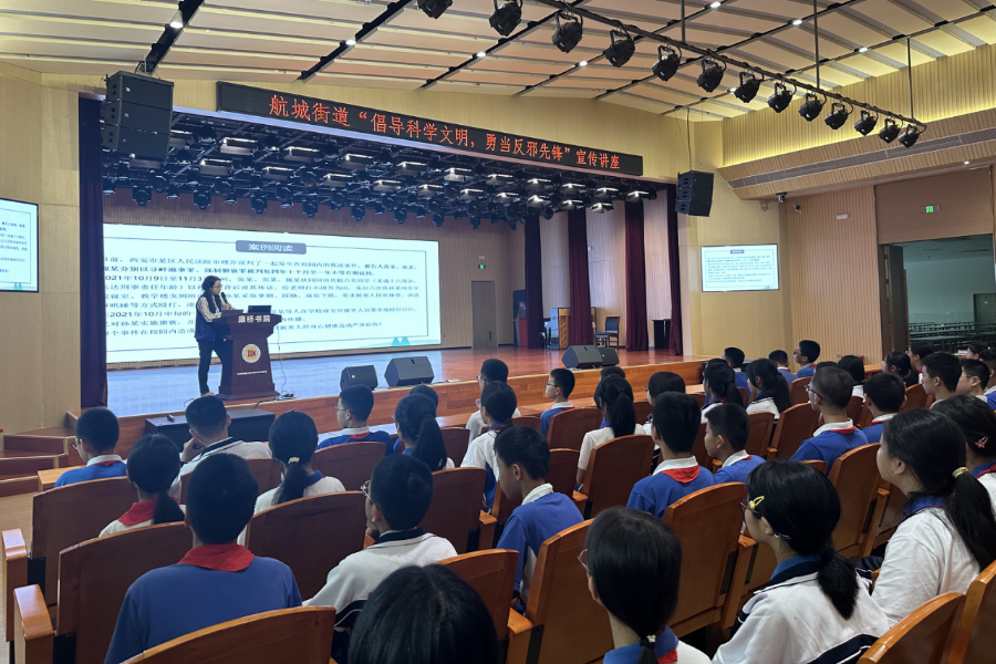 深圳宝安：结合国家安全日举办“倡导科学文明，勇当反邪先锋”宣传讲座278.png