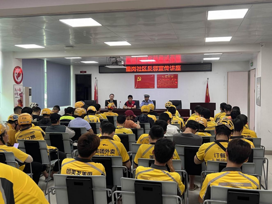 深圳宝安：联手基层反邪志愿者，共筑平安家园607.png