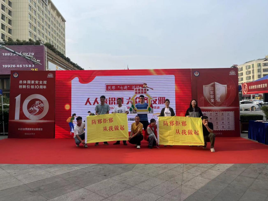 深圳市宝安区借“国家安全教育日”开展反邪教“七进”专场活动295.png 深圳市宝安区借“国家安全教育日”开展反邪教“七进”专场活动295.png