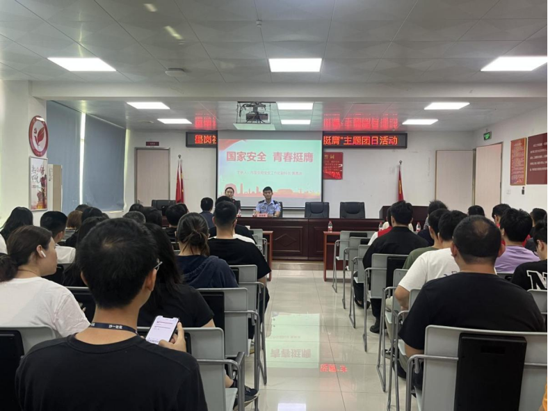 深圳市宝安区借“国家安全教育日”开展反邪教“七进”专场活动421.png 深圳市宝安区借“国家安全教育日”开展反邪教“七进”专场活动421.png