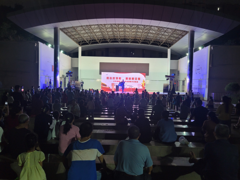 深圳市宝安区：举办2023年反邪教文艺晚会235.png