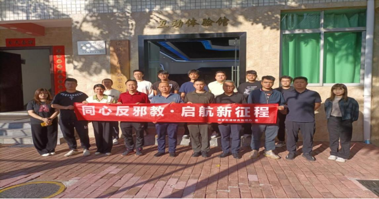 深圳市宝安区：同齐心共聚力，筑牢反邪铜墙铁壁135.png