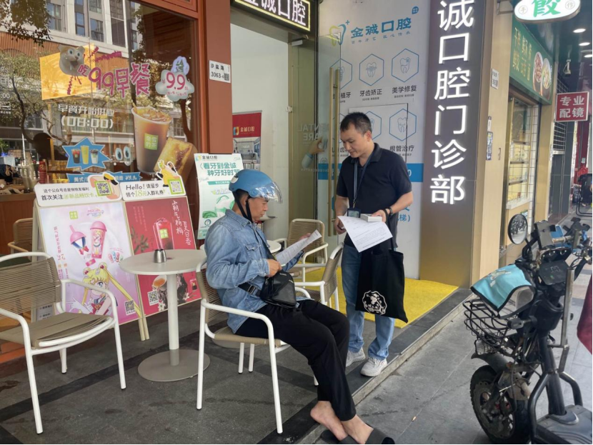 深圳盐田：招募“山海先锋”反邪骑士，打通反邪宣传“最后一公里”536.png