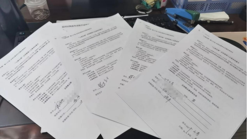 深圳盐田：招募“山海先锋”反邪骑士，打通反邪宣传“最后一公里”563.png