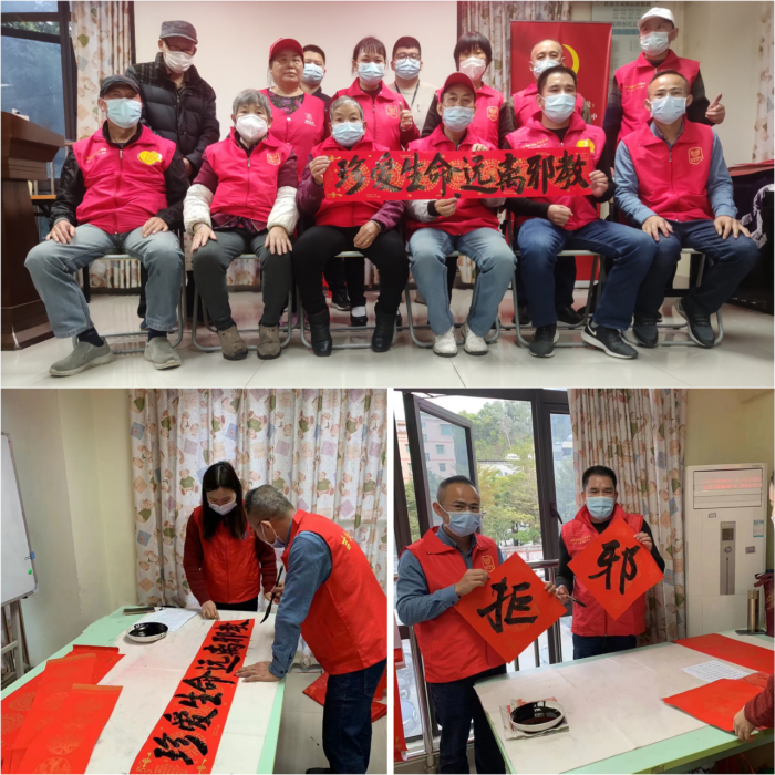 深圳龙岗：“新春送祝福，人人共反邪”，我们来写春联、送挂历了！440.png