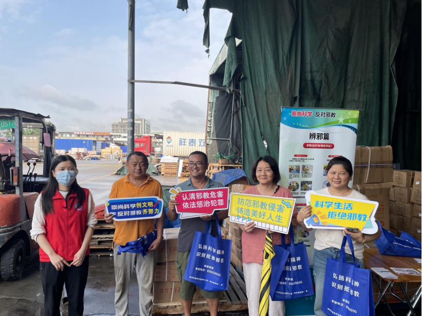 深圳龙岗：以“五主动”为抓手，打开反邪宣传新格局1322.png