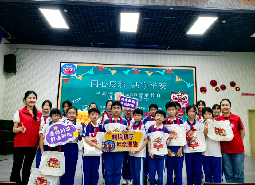 深圳龙岗：以“五主动”为抓手，打开反邪宣传新格局345.png