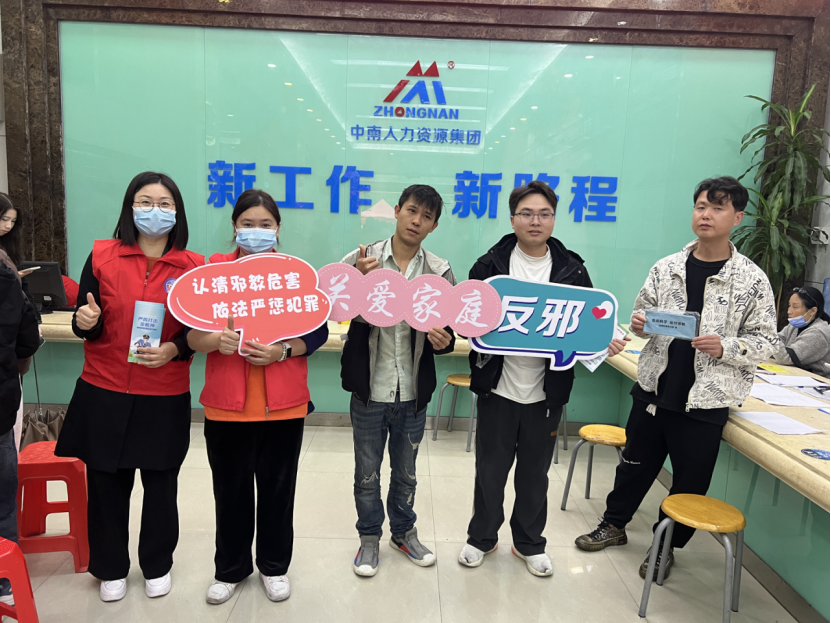 深圳龙岗：奏响“反邪三部曲”，平安社会齐守护884.png