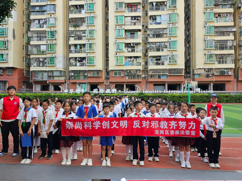 深圳龙岗：开展反邪知识小课堂，筑牢校园防护网1091.png