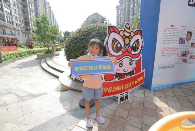 清远4.png