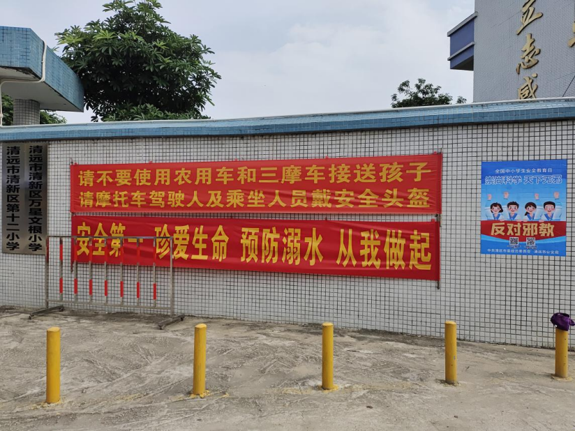 清远在全市中小学开展反邪教宣传活动333.png 清远在全市中小学开展反邪教宣传活动333.png