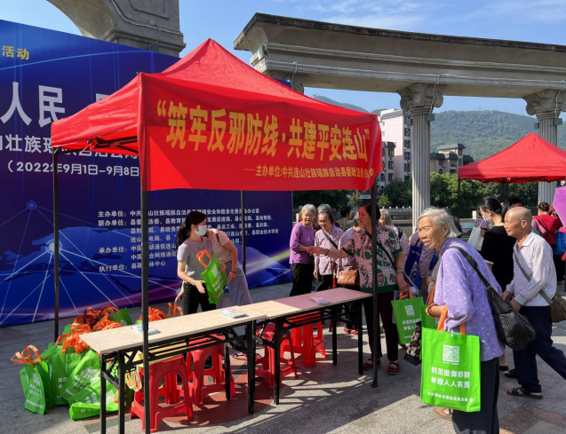清远市反邪教宣传11.png