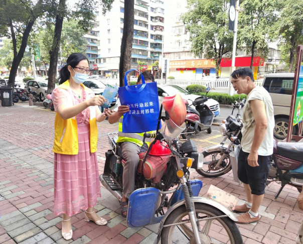 清远市反邪教宣传13.png 清远市反邪教宣传13.png
