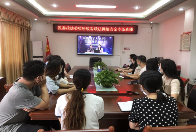 清远市反邪教宣传4.png