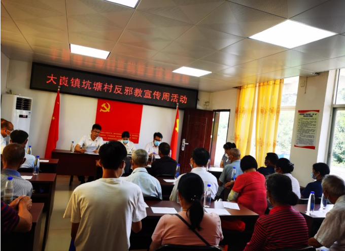 清远市反邪教宣传7.png